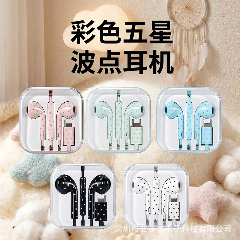 Aifeimei Water Transfer Printing Star Pattern Polka Dot Design Wired Headphones with Microphone for Type-C Mobile Phones