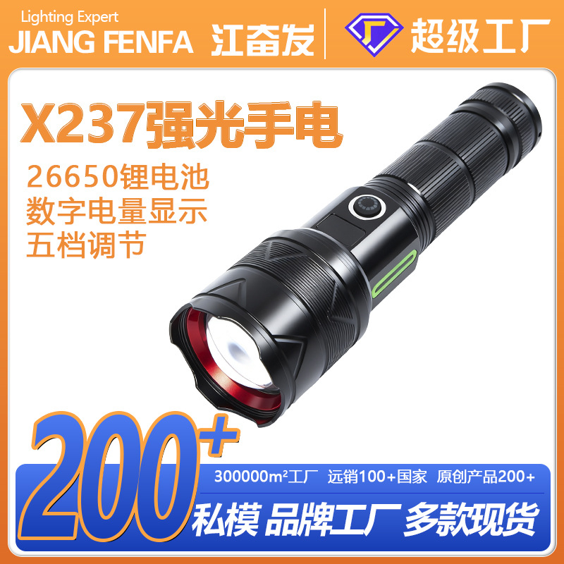 Lintera de luz intensa transfronteriza USB carga de pantalla de linterna portátil fuera de casa camping linterna fuerte