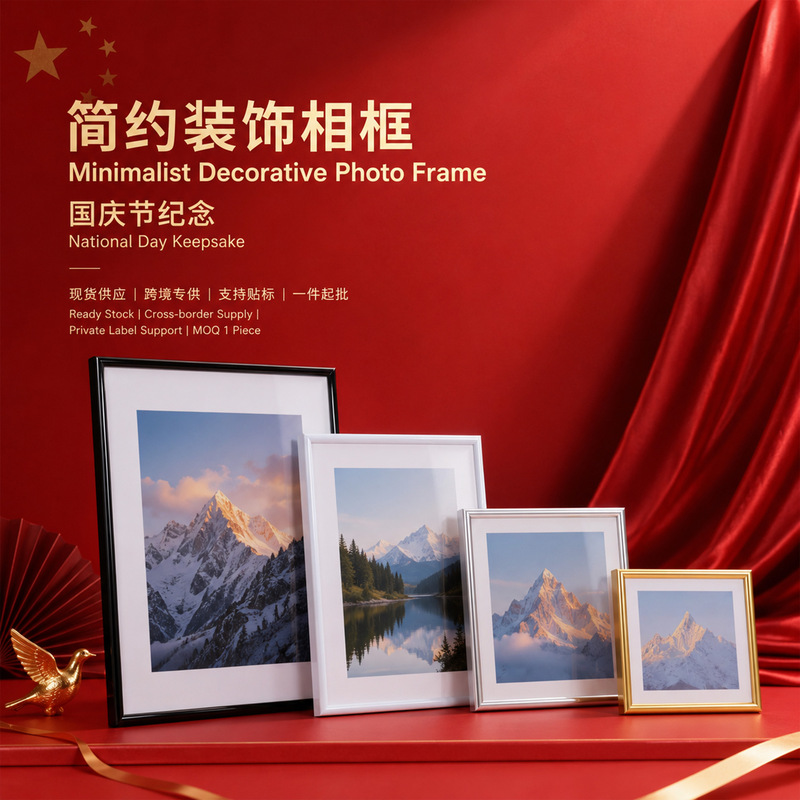 Nordic Minimalist Pvc Photo Frame Wholesale National Day Commemorative Poster Frame Office Home Decoration Wall Hanging Empty Frame Nordic Minimalist Pvc Photo Frame Wholesale National Day Commemorative Poster Frame Office Home Decoration Wall Hanging Empty Frame
