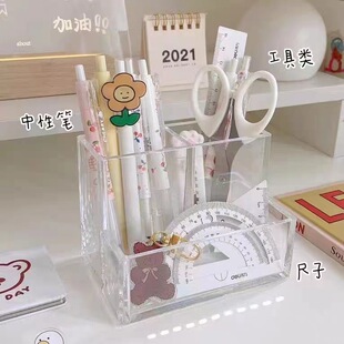 ins style desk transformation simple acrylic transparent three-grid pen holder student desktop storage box