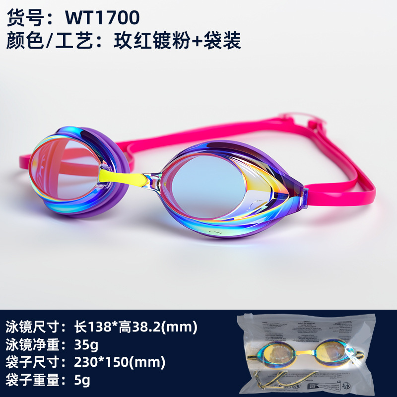 Gafas de Natación Profesional de Carreras para Adultos con Lente PC Antivaho Marco Pequeño