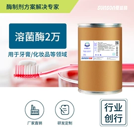 酶制剂;其他饲料添加;无机催化剂