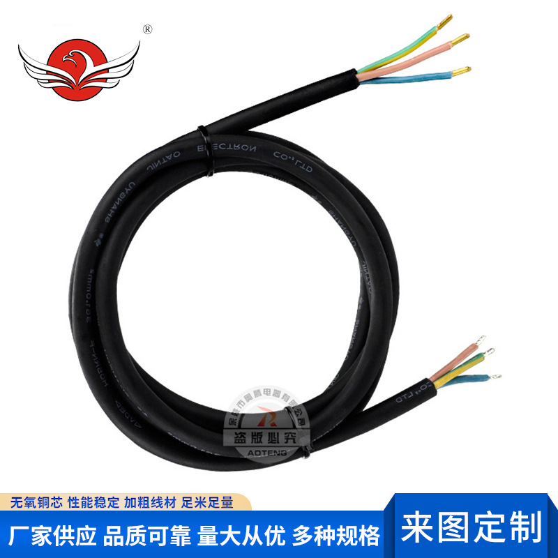 国标H05RR- 欧式H07RN-F/H05RN-F 美式SJO橡胶线 品字尾电源线