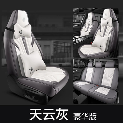 Seat Cover Seat Cover — Universal seat cover - tianyun-gray-deluxe-edition-one-piece-full-leather-style