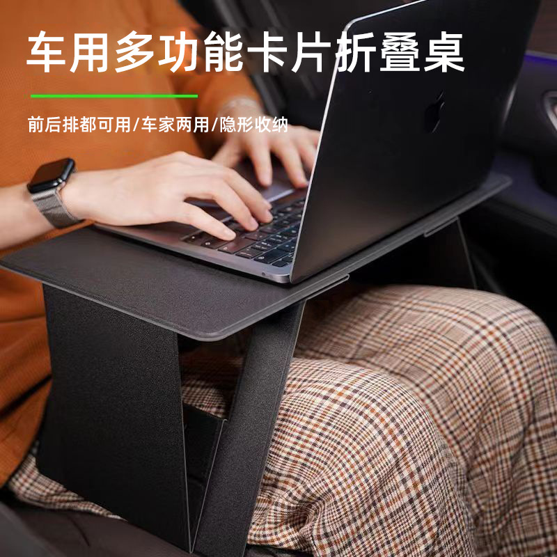 車の多機能折りたたみ机の後部座席のコンピュータのデスクの物置棚の車の家の両用の軽い折りたたみの車の小さいデスクの板