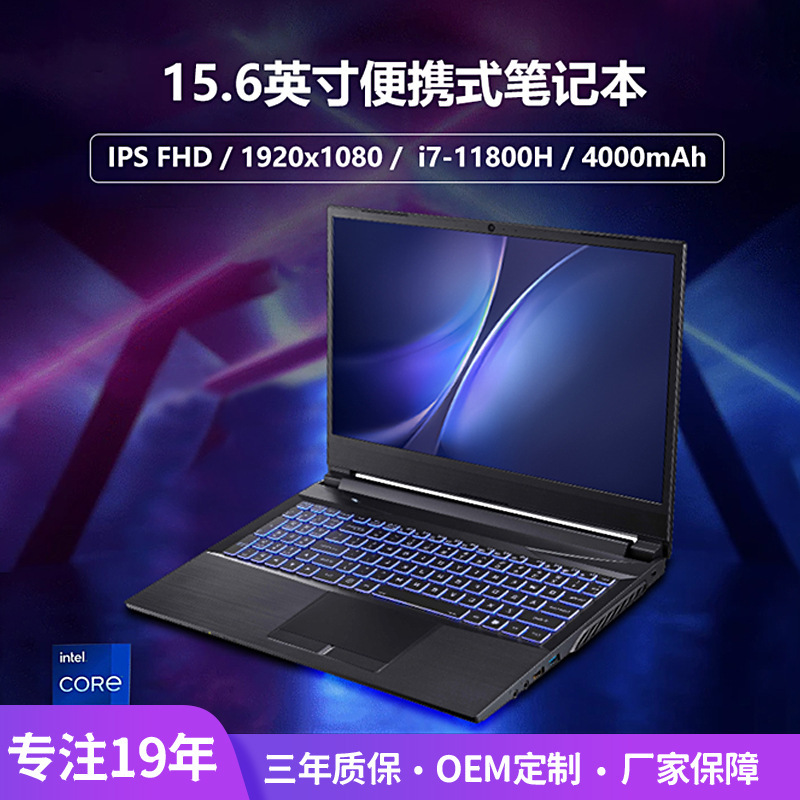15.6-inch laptop thin and light body IPS HD i7 processor with camera business game book
