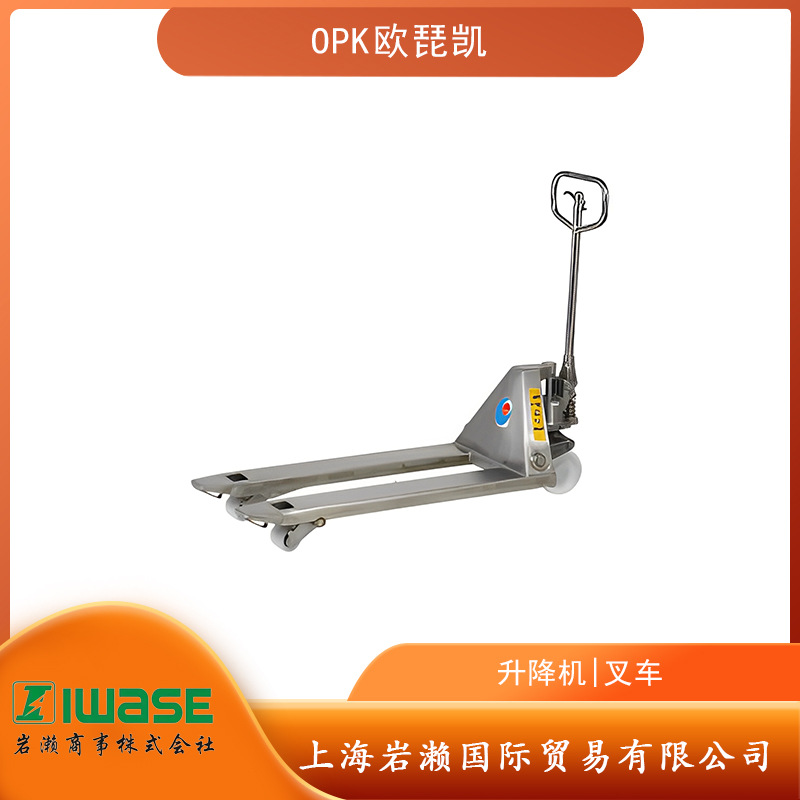 日本OPK欧琵凯不锈钢叉车/搬运车TSKJ-20S-107CS