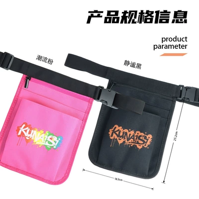 Tool Storage Bag, Qìchē Car cleaning tools