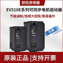 ϾW׃lEV510E-0007G-T4,EV510E-0015G-T4,EV510E-0022G-T