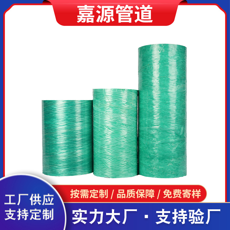 玻璃钢电力管电缆穿线管 dn180玻璃钢缠绕管道电缆保护管道