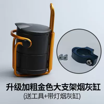 for Large Trucks, Car ashtray - big-golden-stand-lighted-ashtray-tools-included