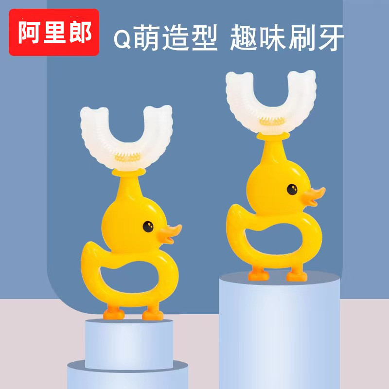 跨境高档儿童牙刷u型0-3岁婴儿硅胶软毛刷牙宝宝专用洁牙神器批发|undefined