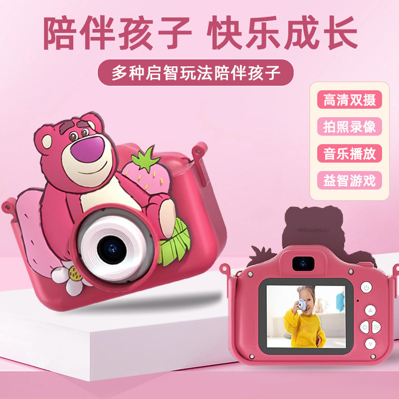 Children's Camera 2.0 "Eye Protection Screen 4800W HD Front and Rear Dual Photography Genuine Strawberry Bear Digital Camera Children's Camera 2.0 "Eye Protection Screen 4800W HD Front and Rear Dual Photography Genuine Strawberry Bear Digital Camera