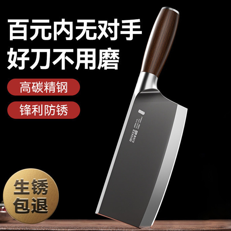 Chopping Knife, Kitchen Knife, Household Knife, Kitchen Knife for Cutting Meat and Vegetables, Slicing Knife, Bone-Cutting Knife, Stainless Steel, Sharp, Chef's Special