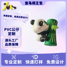 深圳厂家盲盒手办定做潮玩公仔订制pvc搪胶摆件代工玩具公仔定制