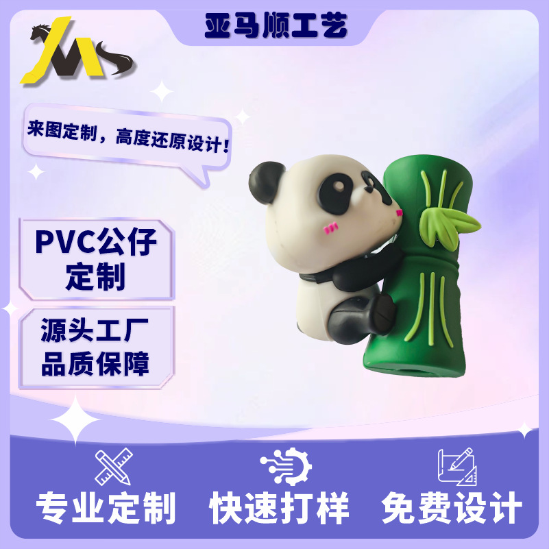 深圳厂家盲盒手办定做潮玩公仔订制pvc搪胶摆件代工玩具公仔定制