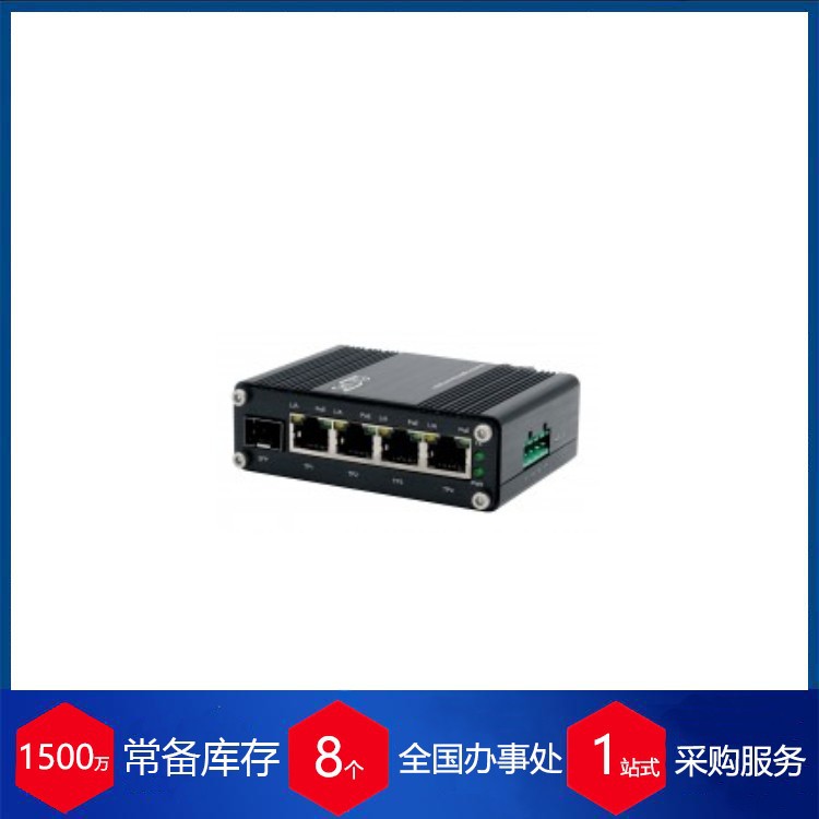 瑞士EXSYS 交换机 EX-62020POE