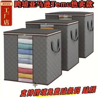 (Cross-border trading), storage bag, duvet, organizer bag, storage system, storage box non-woven cloth