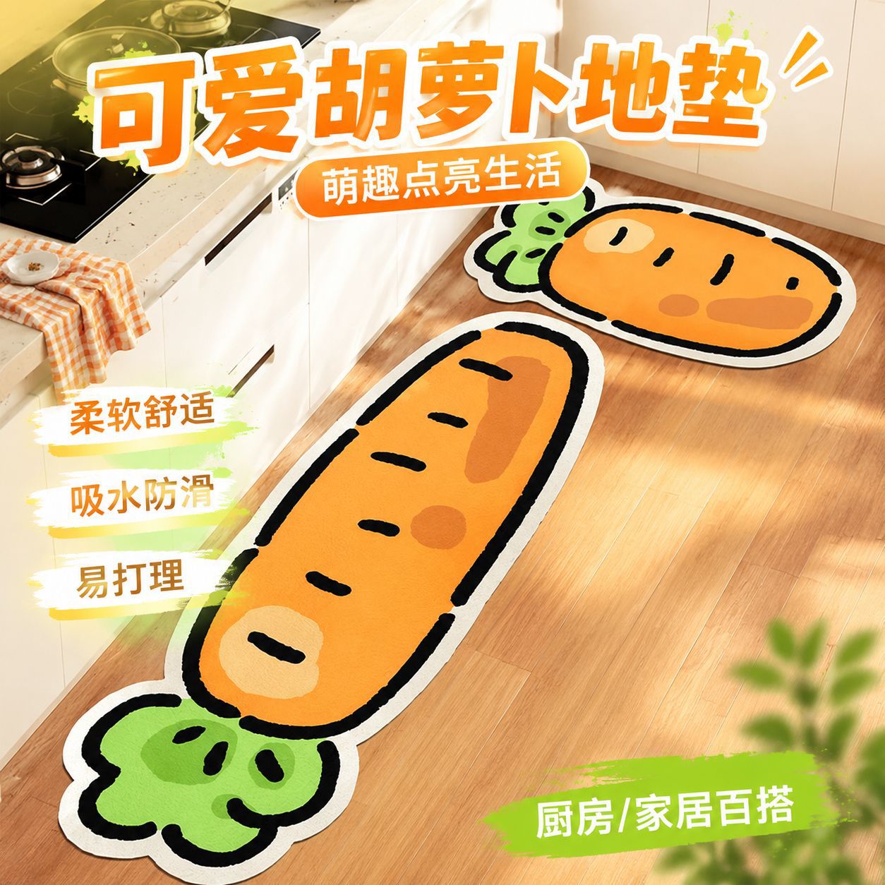 Technology cloth diatom mud floor mat kitchen carpet bathroom door absorbent non-slip foot mat bathroom quick-drying soft toilet