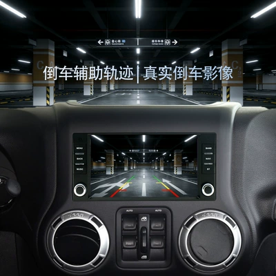 Car display car Android navigation central