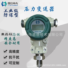 KZY-KB-PTB�͉��≺ˮ����׃�����ۉm���������д�Uɢ��о�w����