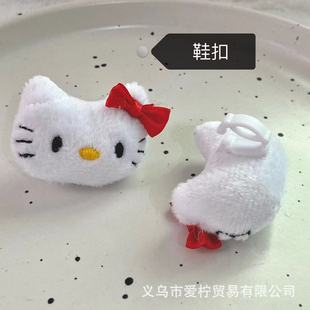 Cute three-dimensional helloKitty cartoon shoelace buckle shoe flower buckle shoes top decoration small white shoe buckle accessories