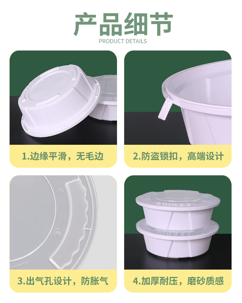 详情_09.png