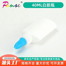 40ML���zƿ diy�ֹ���ͯ�׃��@�W��������zСƿ���g��ľ���zˮճ