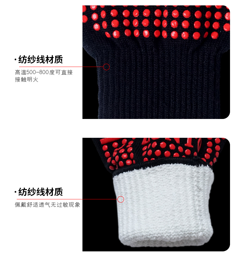 防烫手套_05