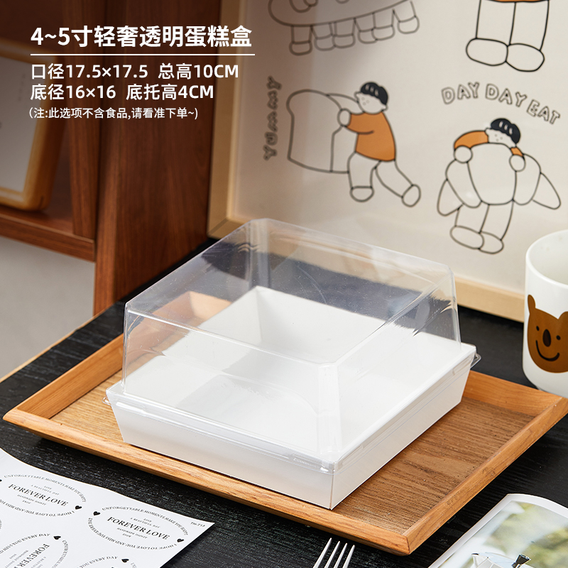 Caja de pastel de cuatro pulgadas, caja de mousse de fresa de tres pulgadas, 3 / 5 pulgadas, caja de embalaje de pastel de 4 pulgadas, caja de panadería transparente
