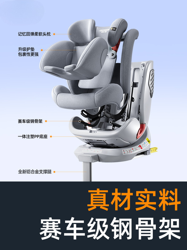 Zhouhui チャイルドシート 車用 ベビーカー 0-12歳 360度回転シート|undefined