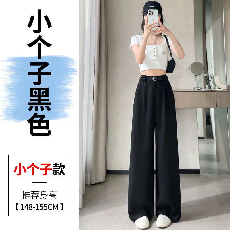 2025 夏の新テンセルリネンワイドレッグパンツハイウエストコットンリネン薄いカジュアルフロアモップパンツ女性のための|undefined