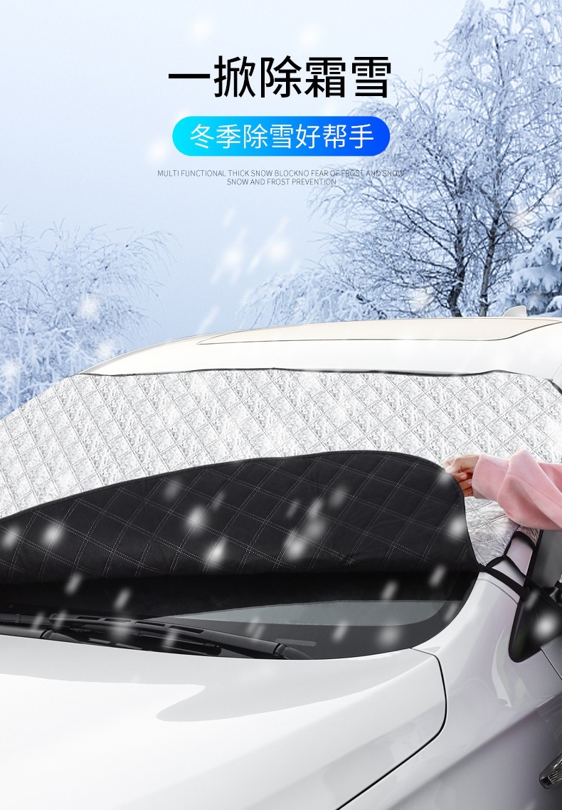 Summer Car Sunshade, Sun Protection and Heat Insulation Half-Cover, Front Windshield Sunshade, Thickened Snow Shield, Dual-Use for Winter and Summer