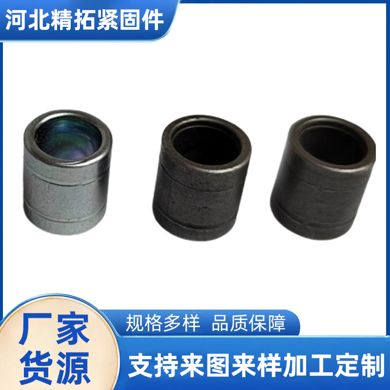 紧固件冷镦模具高速钢真空炉淬火多型号大管小管模具加工 11B-08B