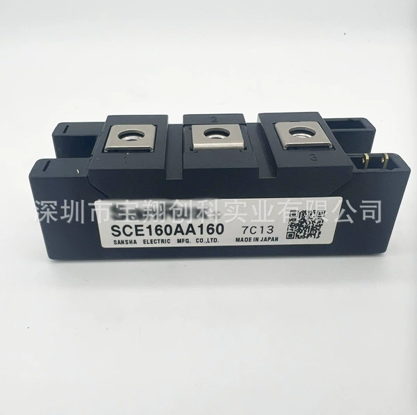 SCE160AA160