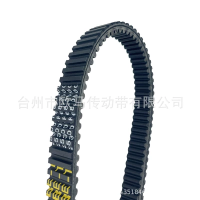 Suitable for Hisun Belt