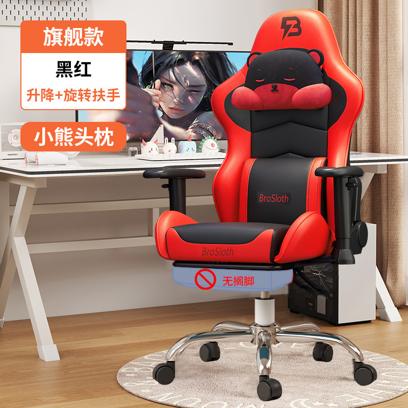 Anji eスポーツチェアリフティングゲーム競技椅子ゲーミングチェアコンピュータチェア快適なインターネットカフェ電気競争835|undefined