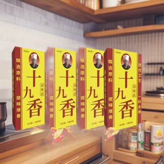 升级款十九香老牌子香料调料炒菜炖肉小炒调味料批发
