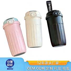 保温杯女咖啡杯2026新款高颜值杯子304不锈钢大容量简约条纹水杯