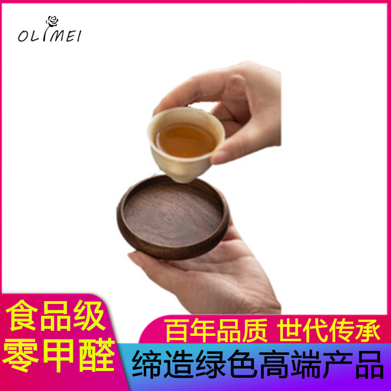 日式茶道功夫茶杯垫北美黑胡桃木隔热垫木制茶杯垫木制圆形杯托