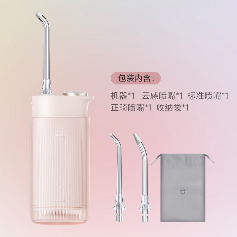 Mijia 電動歯間洗浄器 F300 家庭用ポータブルパルスウォーターフロッサー 口腔洗浄器 歯茎ケア|undefined