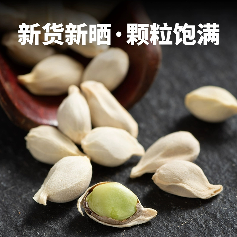 Dried Tangerine Seed Jie He 500g Sichuan Citrus Seed Herbal Tea Decoction Pieces key features