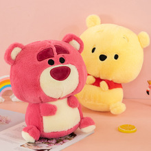 可爱草莓熊维尼熊毛绒玩具小熊安抚娃娃玩偶抱枕女生儿童生日礼物