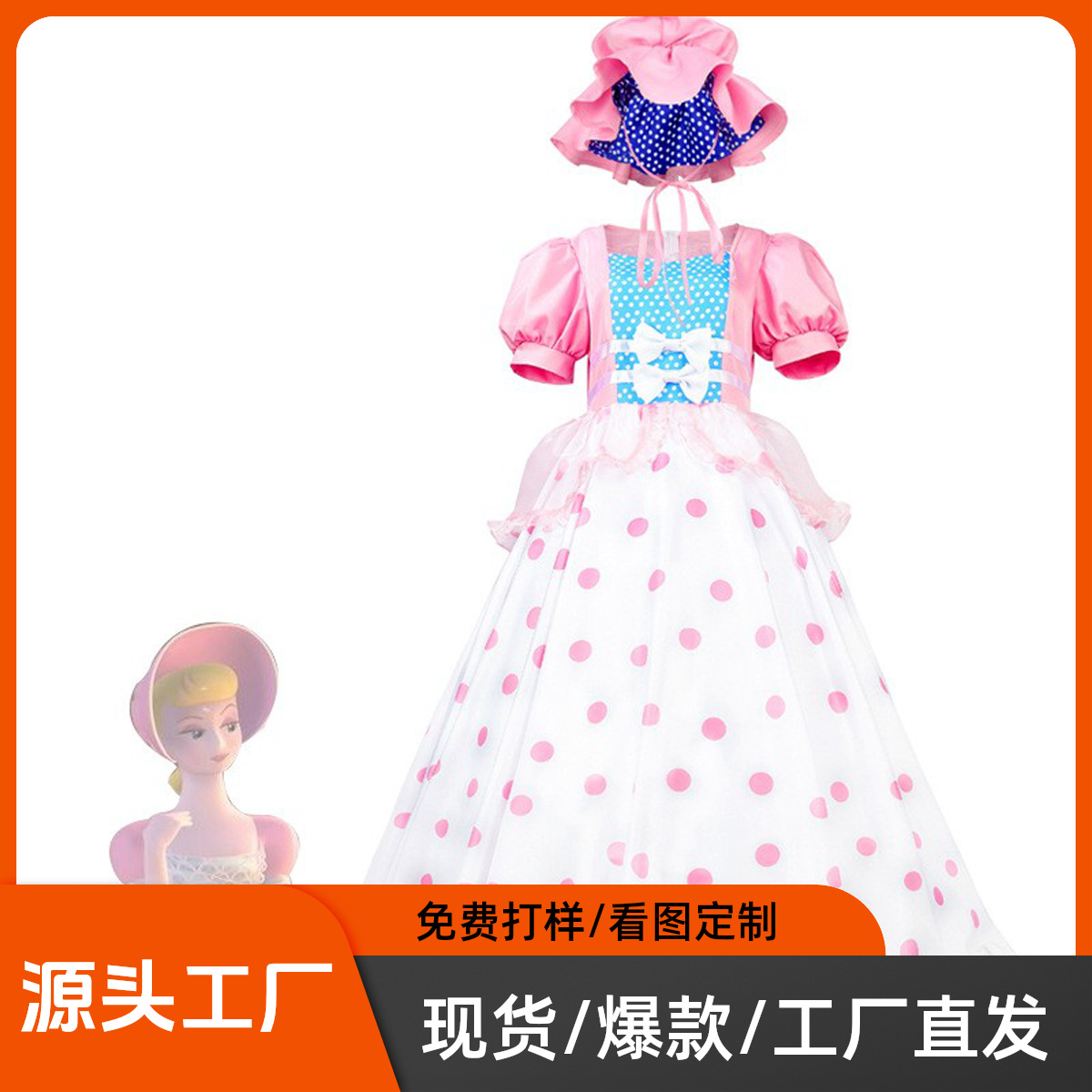 Toy Story cosplay Dress Shepherdess Long Dress Shepherdess cos Dress Halloween Costume