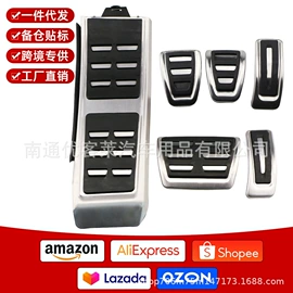 脚踏板;汽车内饰贴膜;车用置物袋