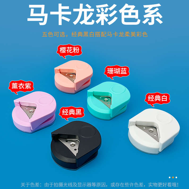 Redondeador de Esquinas R4, Herramienta de Biselado para Cortar Papel, Herramienta para Redondear Fotos, Cortador de Películas Plásticas, Cortador de Esquinas Afiladas en Ángulo Recto para Tarjetas