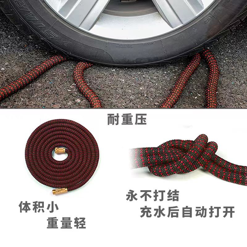 High-pressure car wash water gun with thickened latex telescopic hose, explosion-proof and frost-resistant, suitable for garden and home use, flower watering hose, car washing gun head