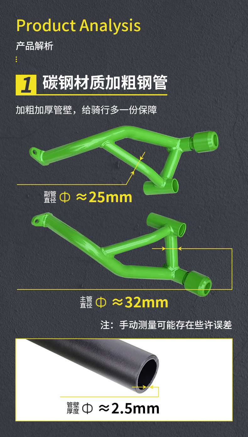 Suitable for Kawasaki Zx-4R Crash Bars, Anti-Fall and Anti-Collision Bumpers, Aluminum Alloy Head Spring Racing Bars Modification