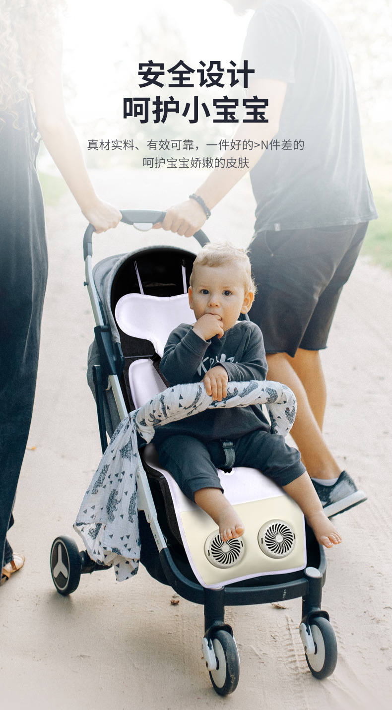 Security Seat Ventilated Mat, Car Universal Kidsren's Cooling Mat, Car Trolley Ventilated Ice Mat, Cross-Border Seat Cushion