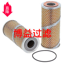 �ֻ���Ӧ����泵Һѹ��оD501696Һѹ������621299M1